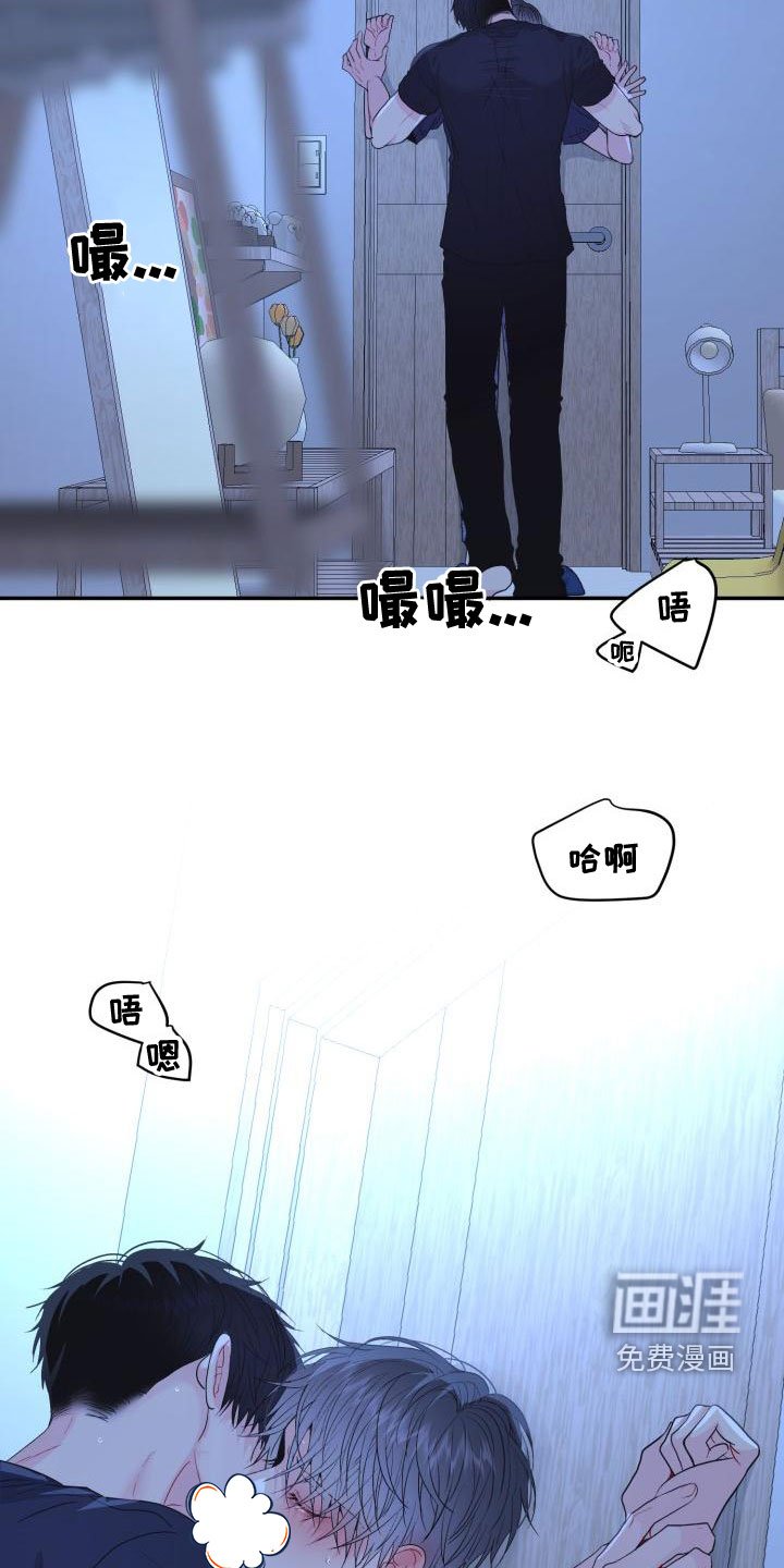 第23章：满身疮痍