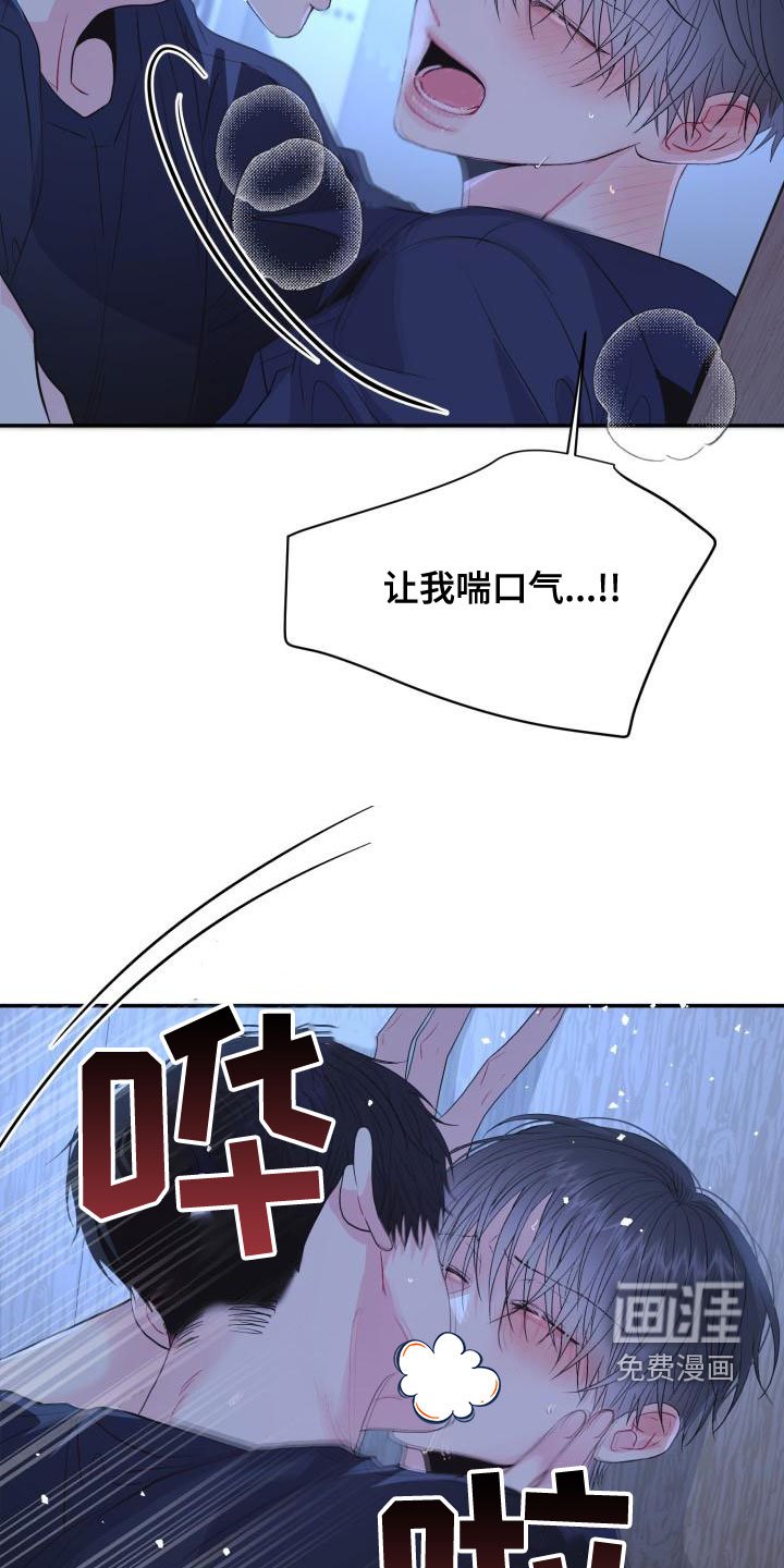 第23章：满身疮痍