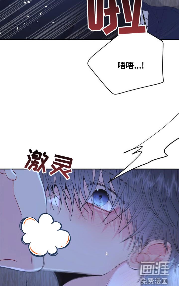 第23章：满身疮痍
