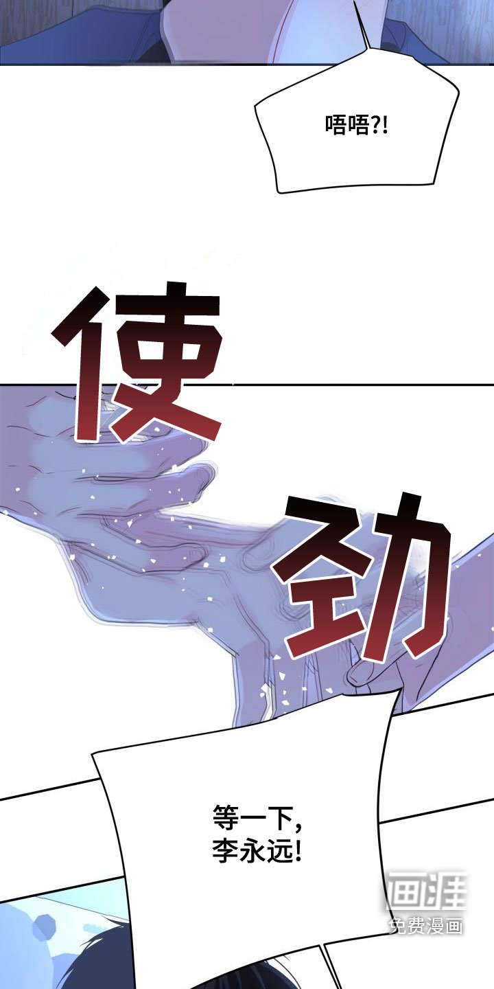 第23章：满身疮痍