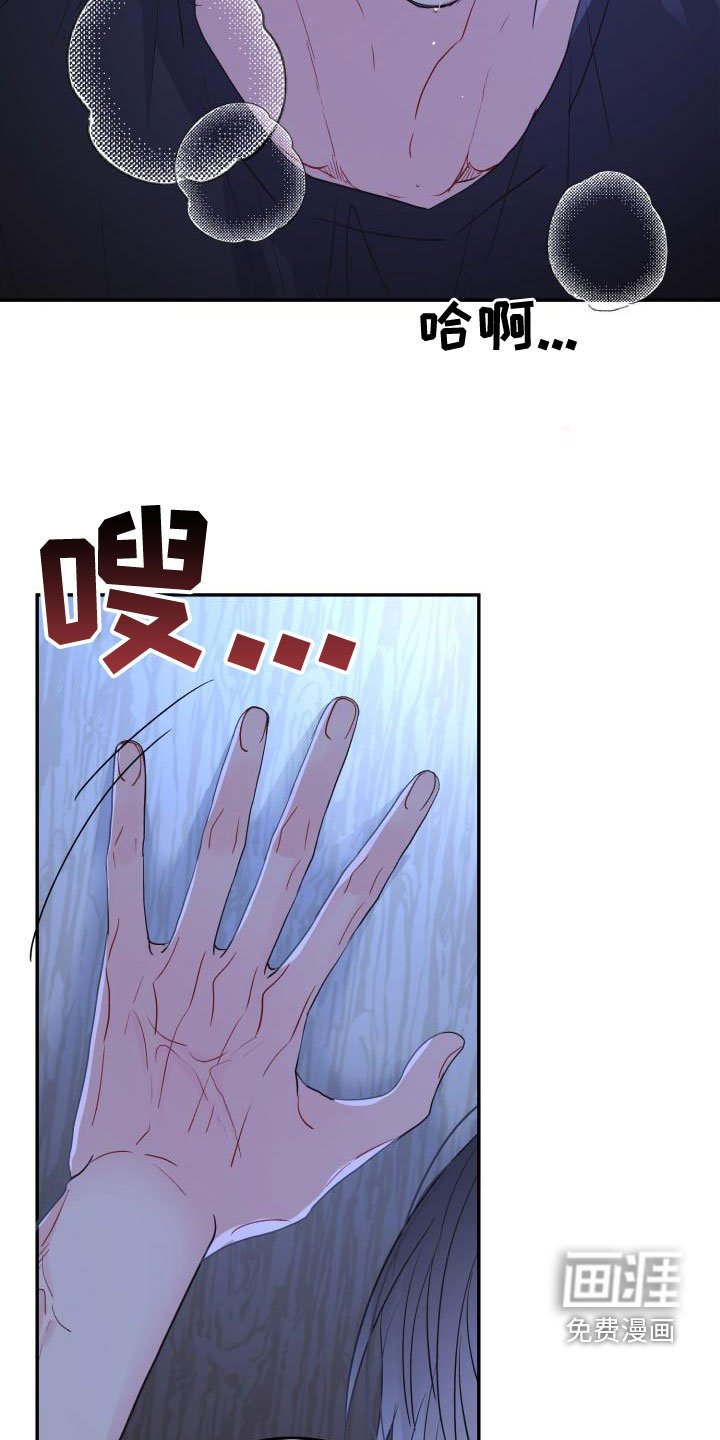 第23章：满身疮痍