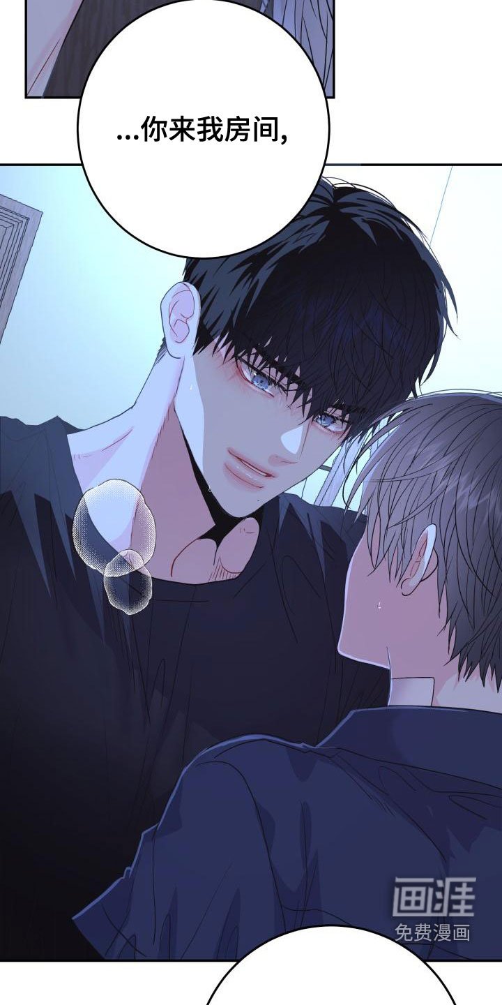 第23章：满身疮痍