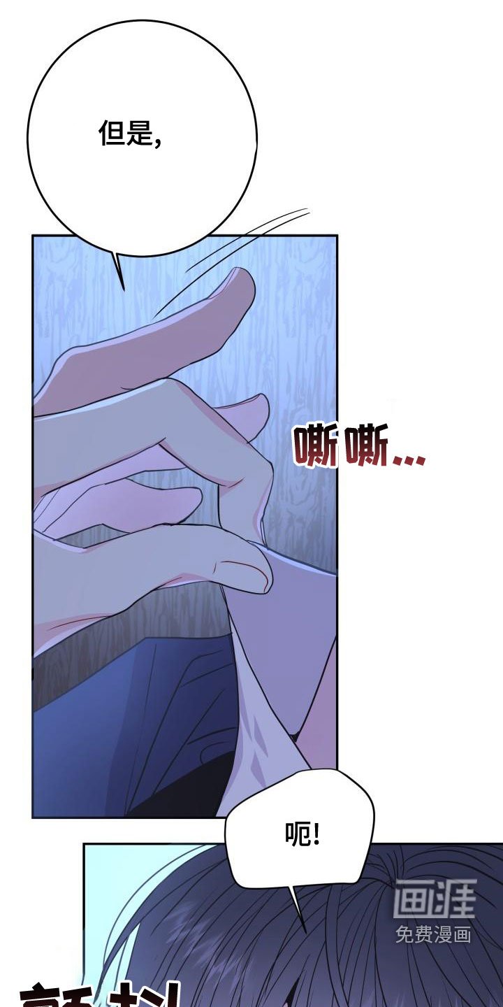 第23章：满身疮痍