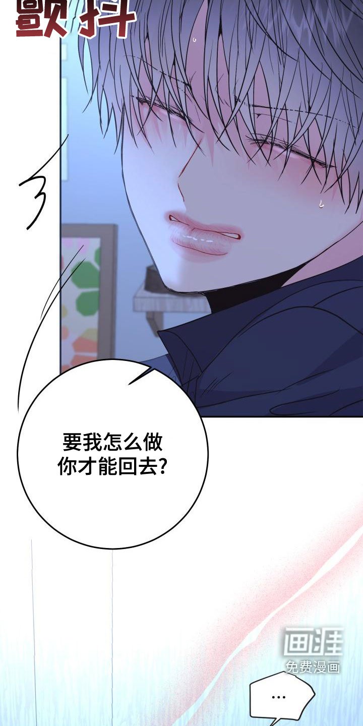 第23章：满身疮痍