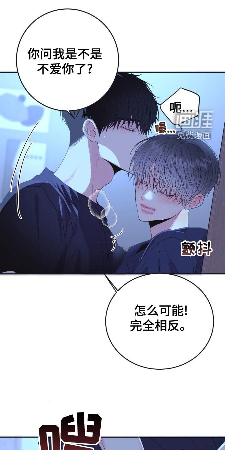 第23章：满身疮痍