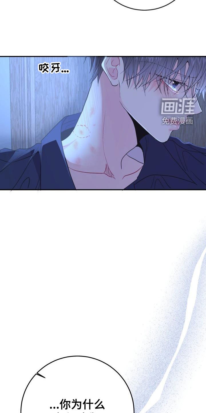 第23章：满身疮痍