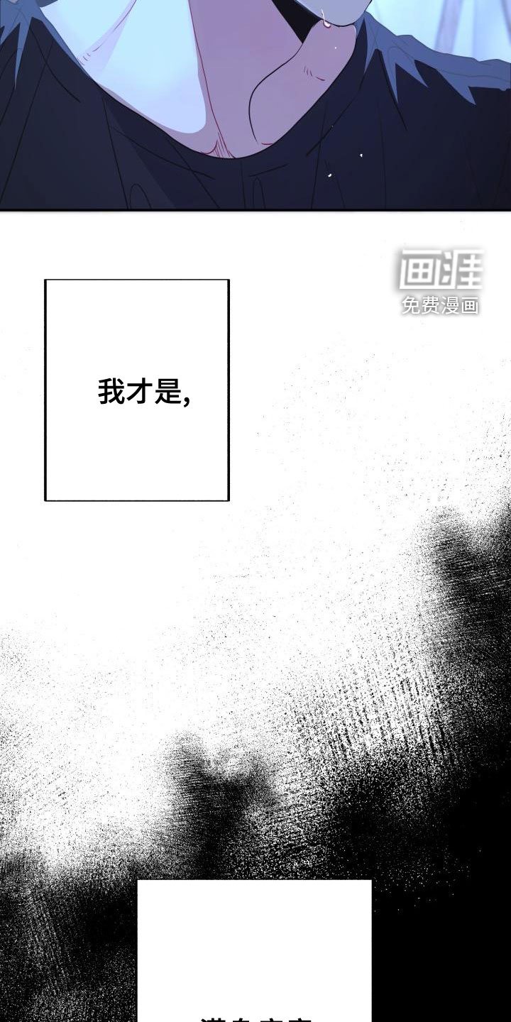第23章：满身疮痍