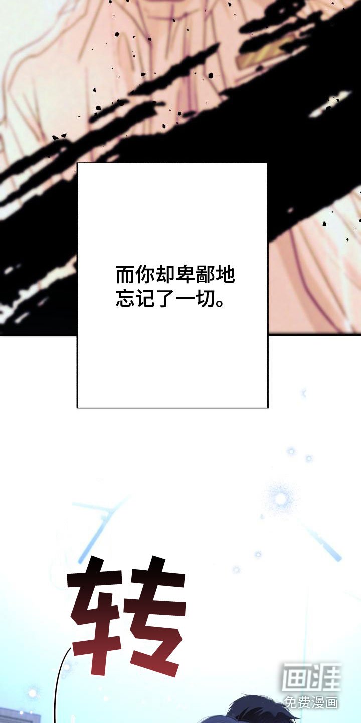 第24章：别耍性子