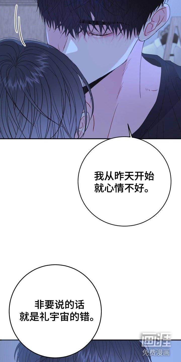 第24章：别耍性子