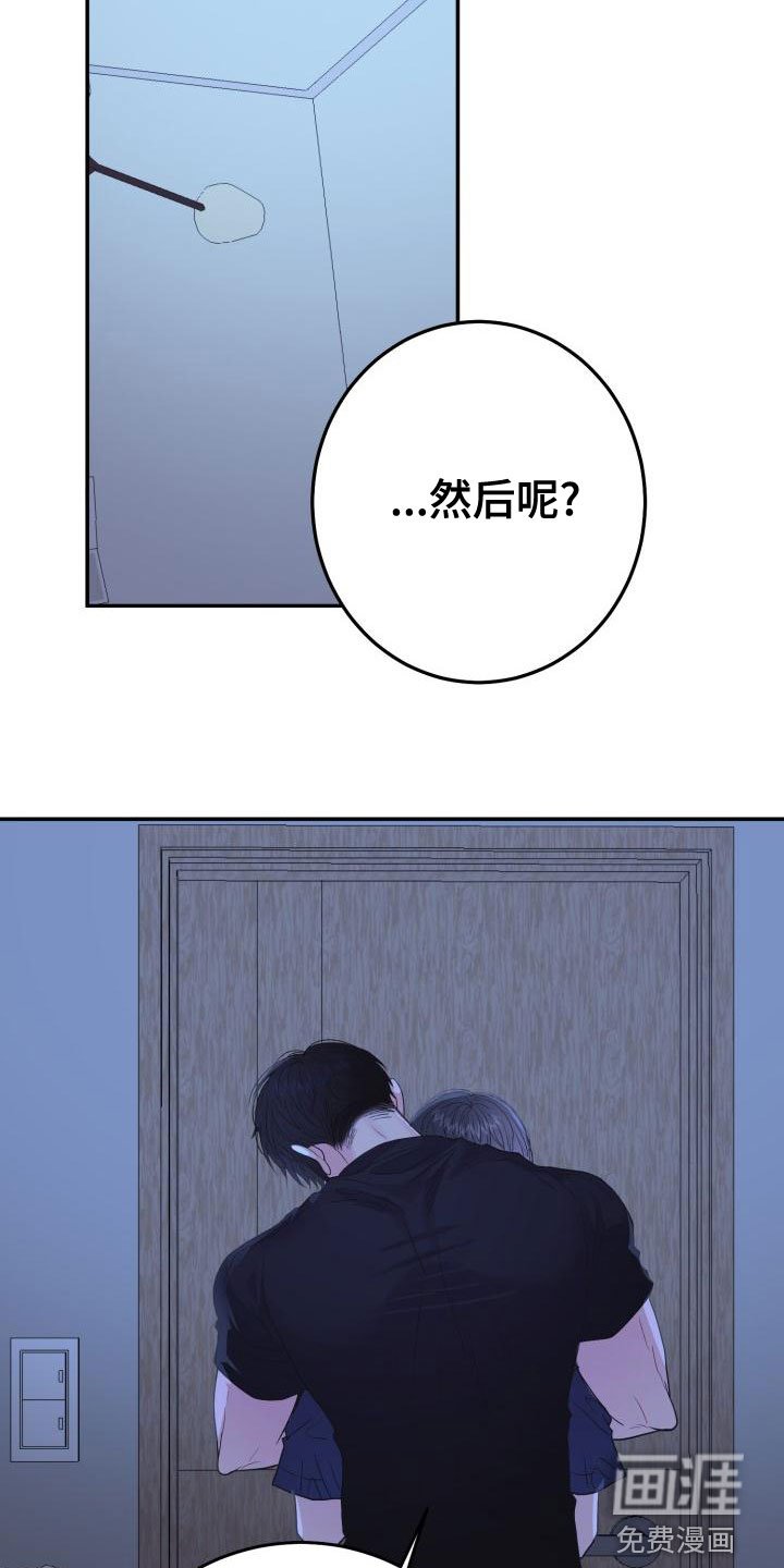 第24章：别耍性子