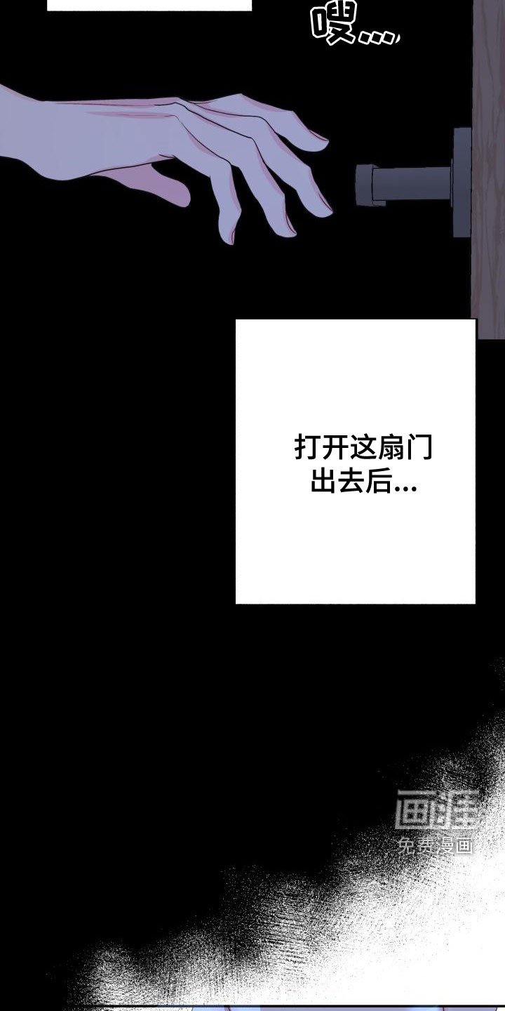 第24章：别耍性子