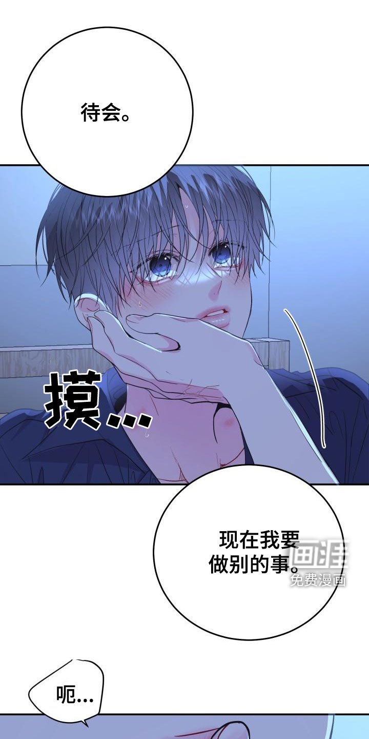 第24章：别耍性子