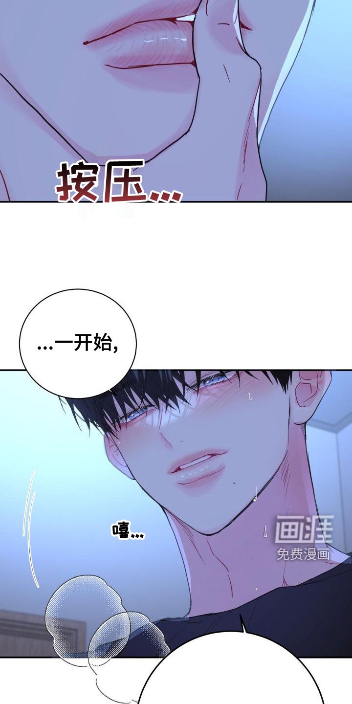 第24章：别耍性子