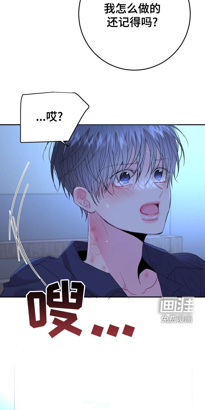 第24章：别耍性子