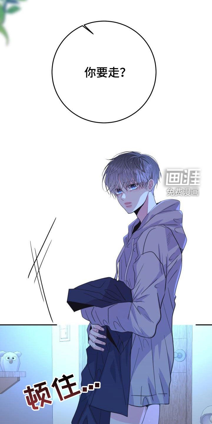 第25章：尽管问