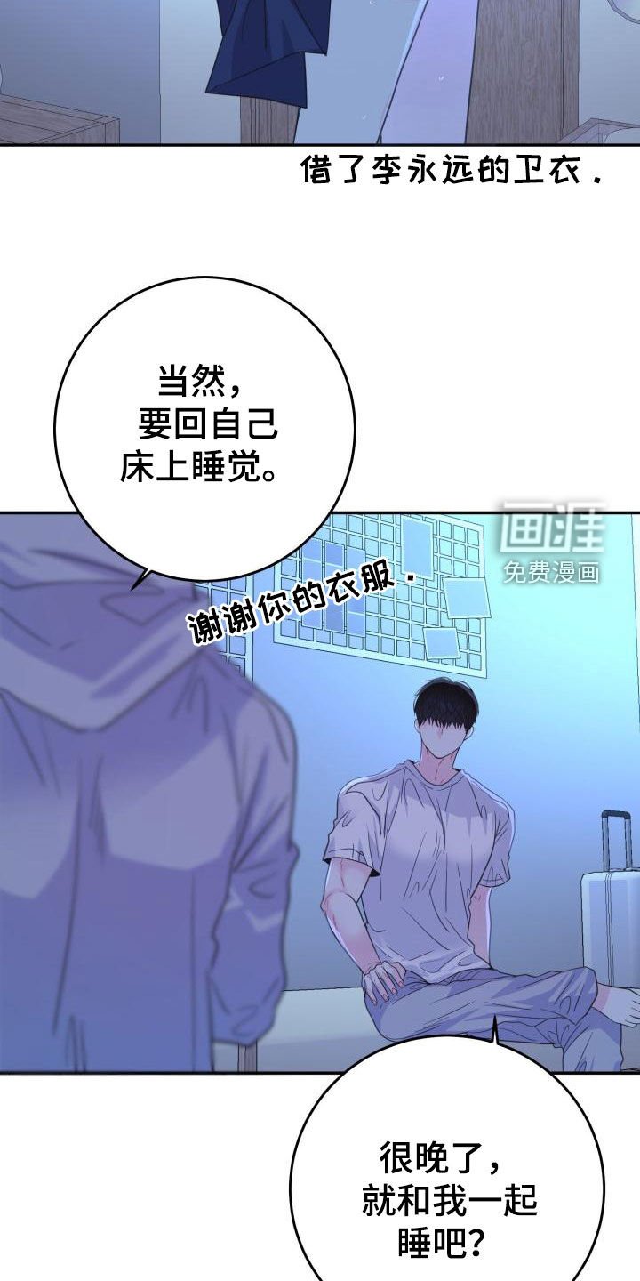第25章：尽管问