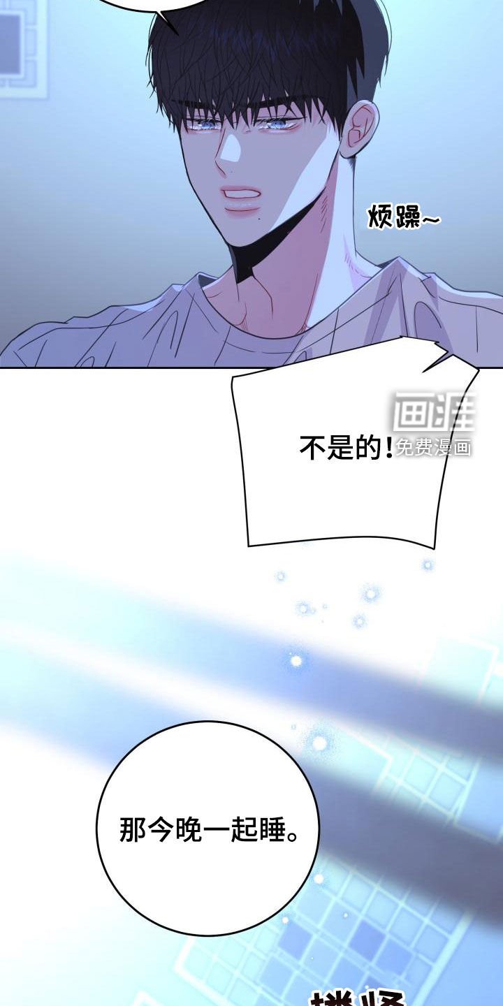 第25章：尽管问