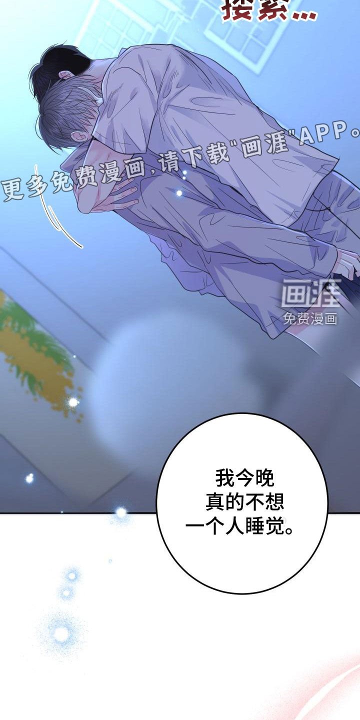 第25章：尽管问