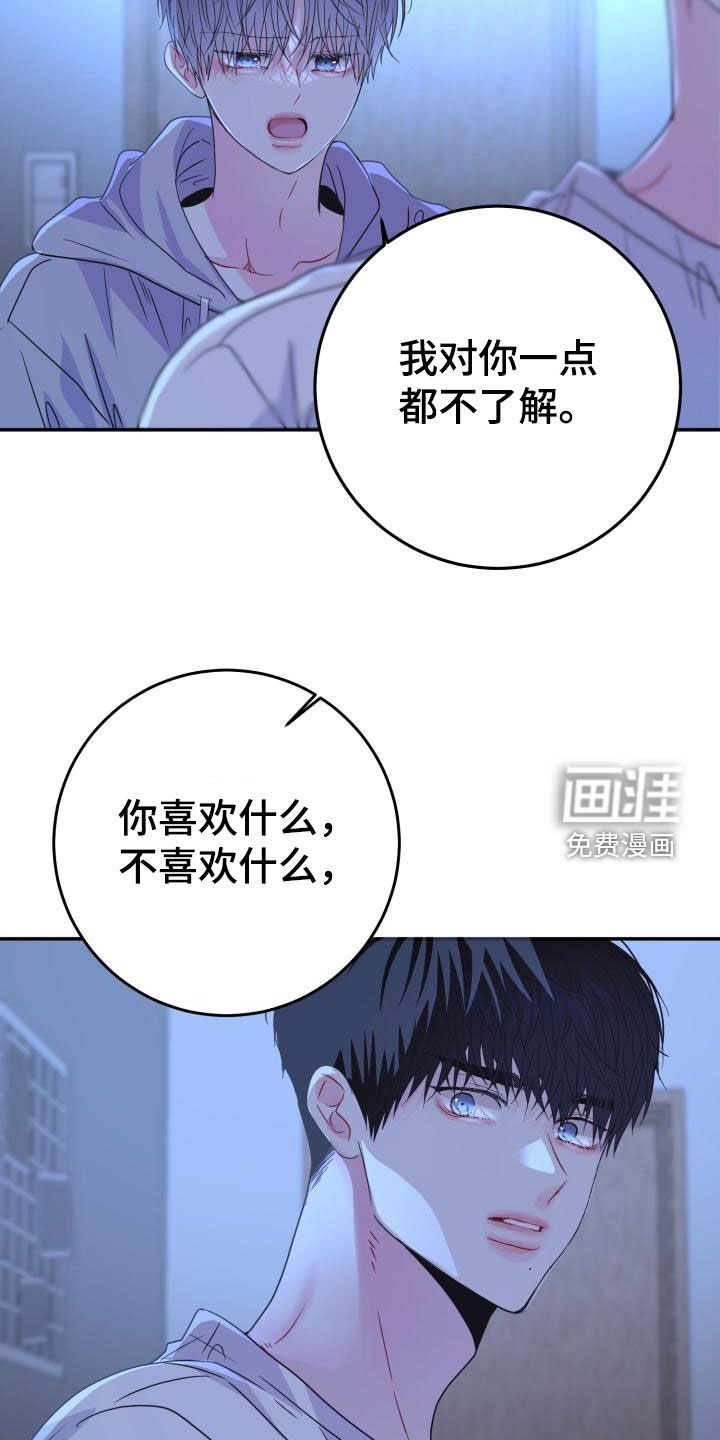 第25章：尽管问