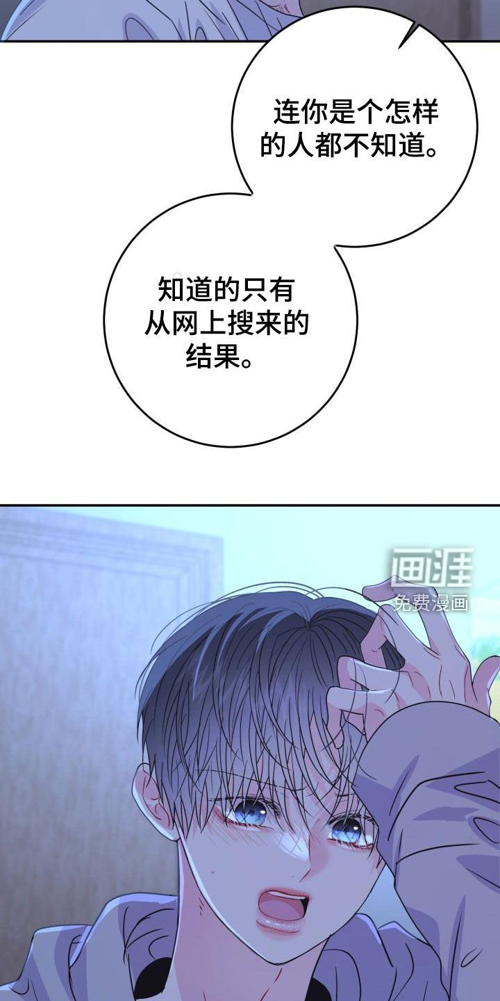 第25章：尽管问