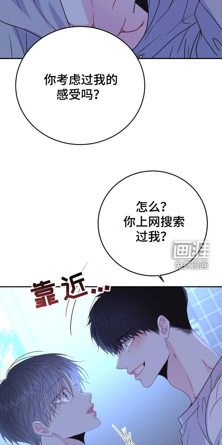 第25章：尽管问