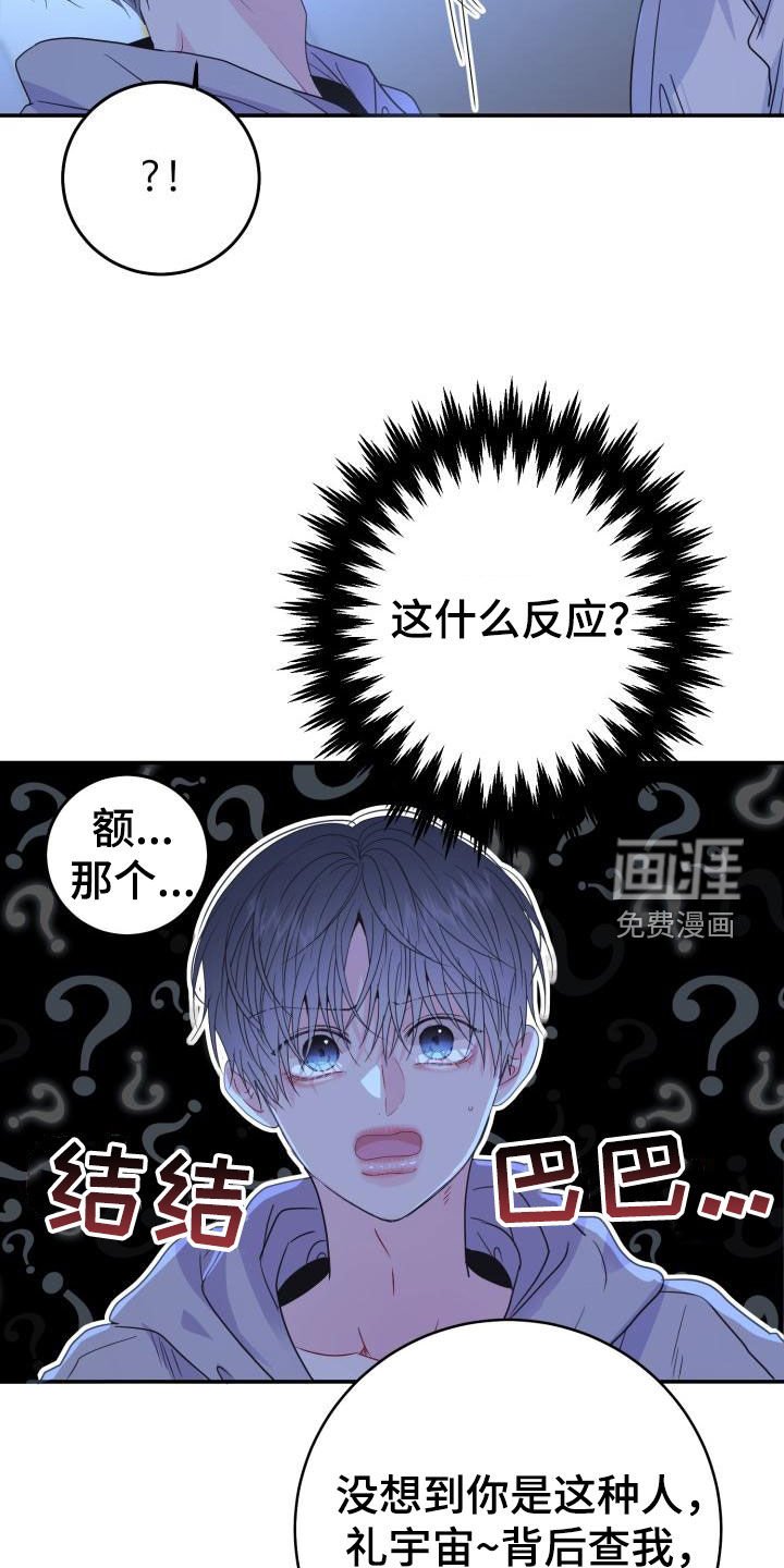 第25章：尽管问