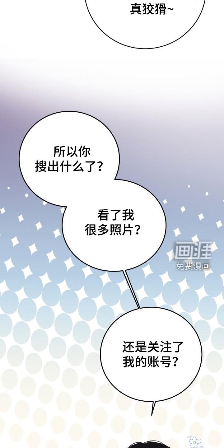 第25章：尽管问