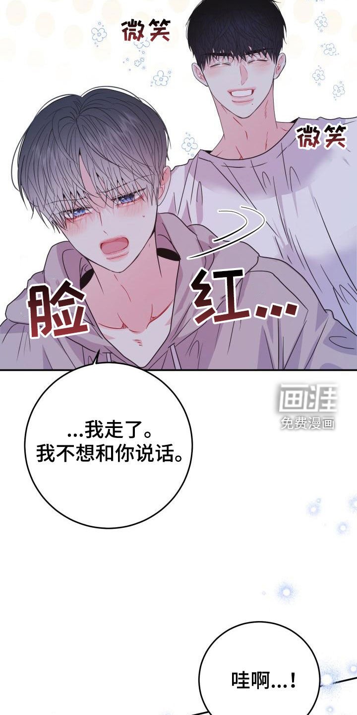 第25章：尽管问