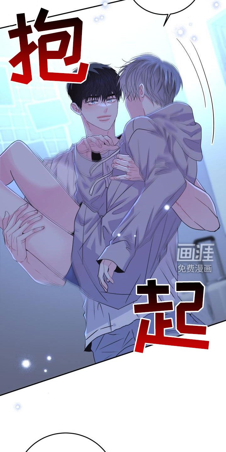 第25章：尽管问