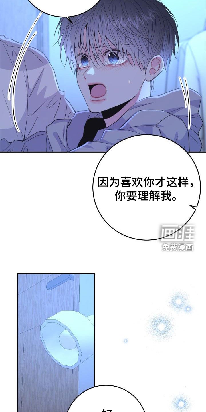 第25章：尽管问