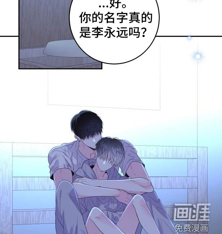 第25章：尽管问