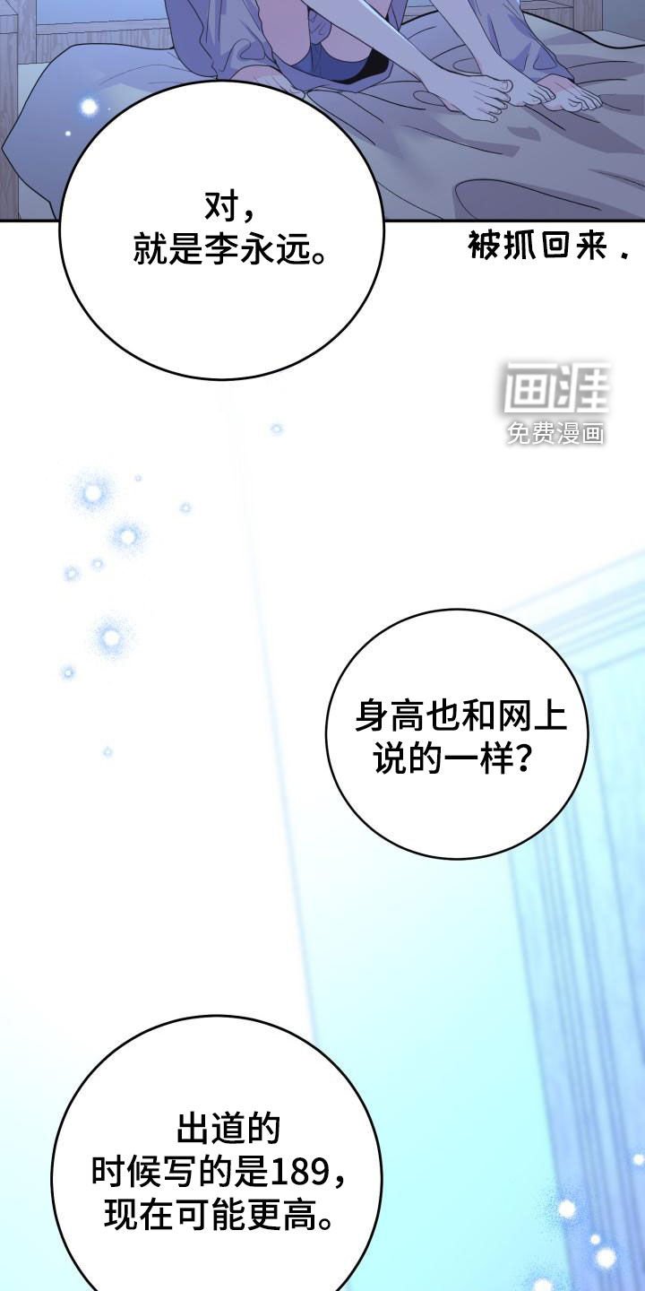 第25章：尽管问