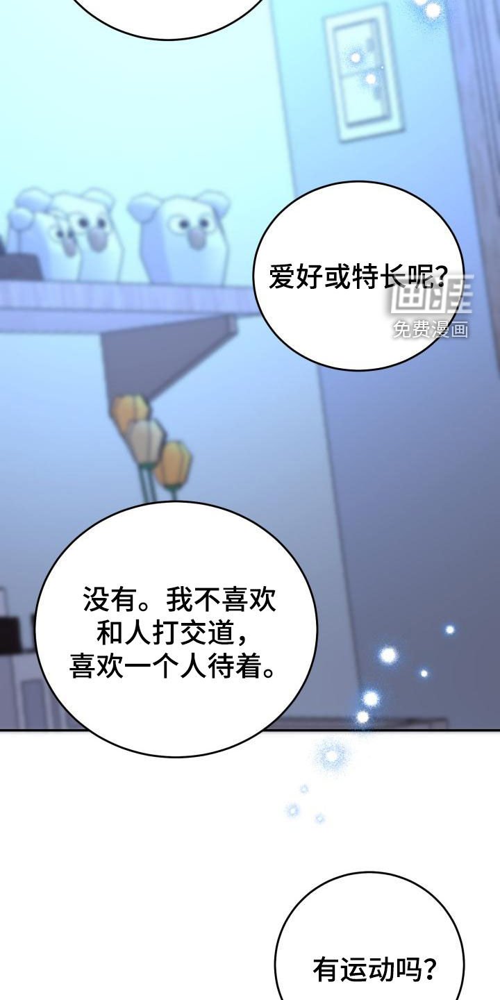 第25章：尽管问