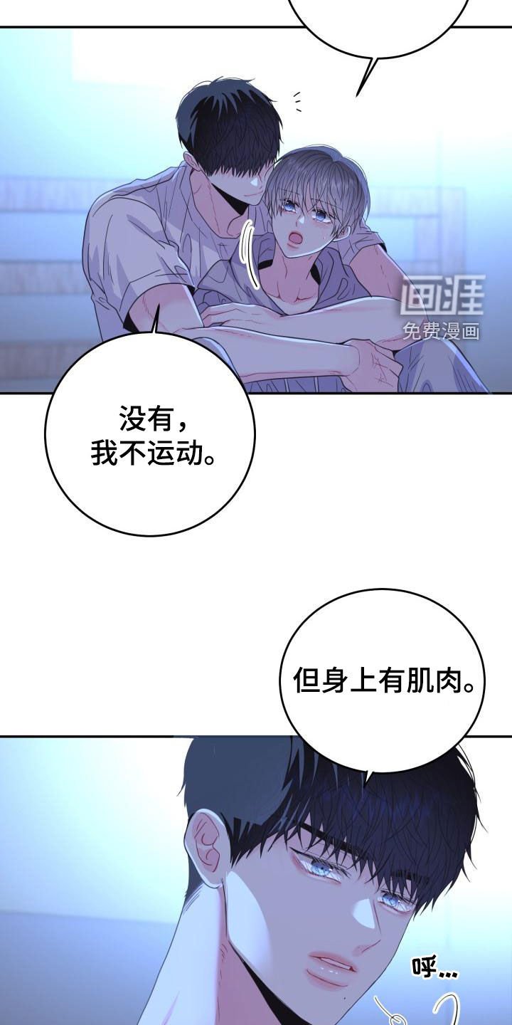 第25章：尽管问