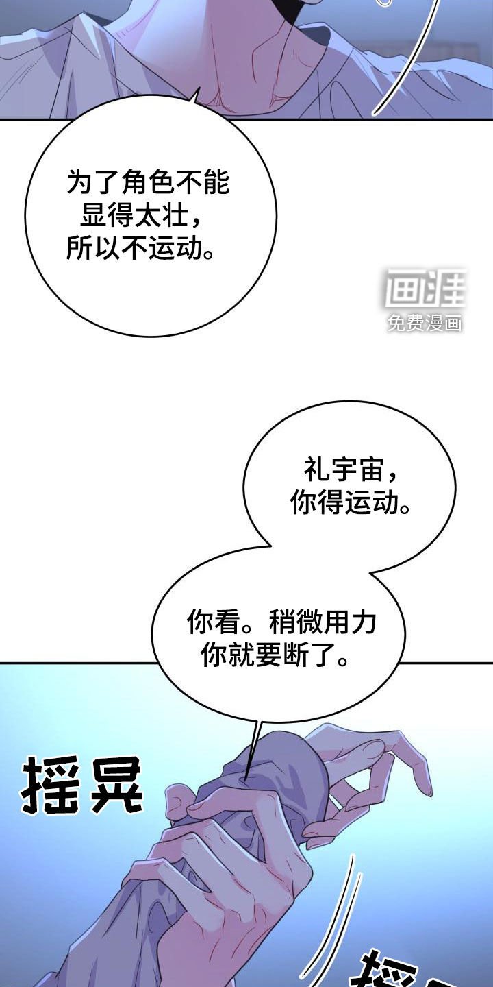 第25章：尽管问
