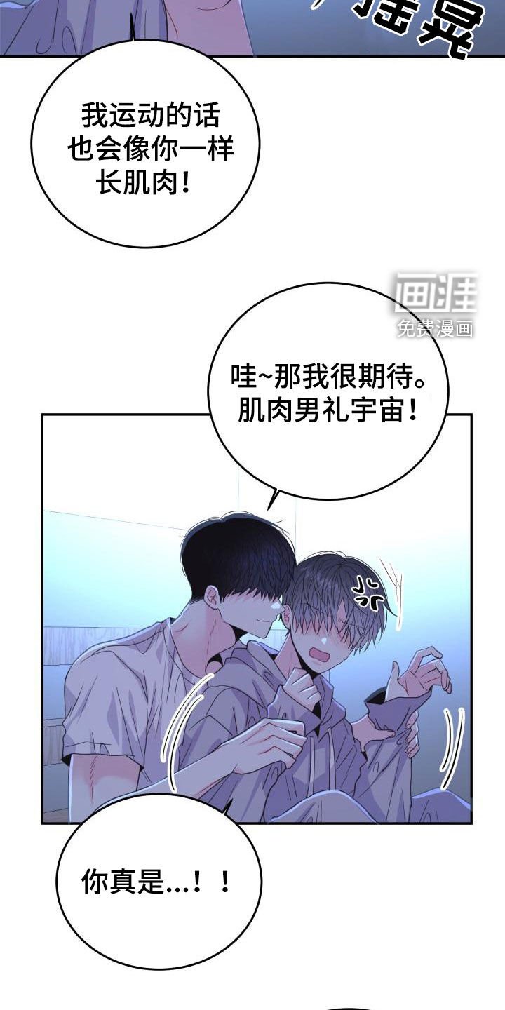 第25章：尽管问