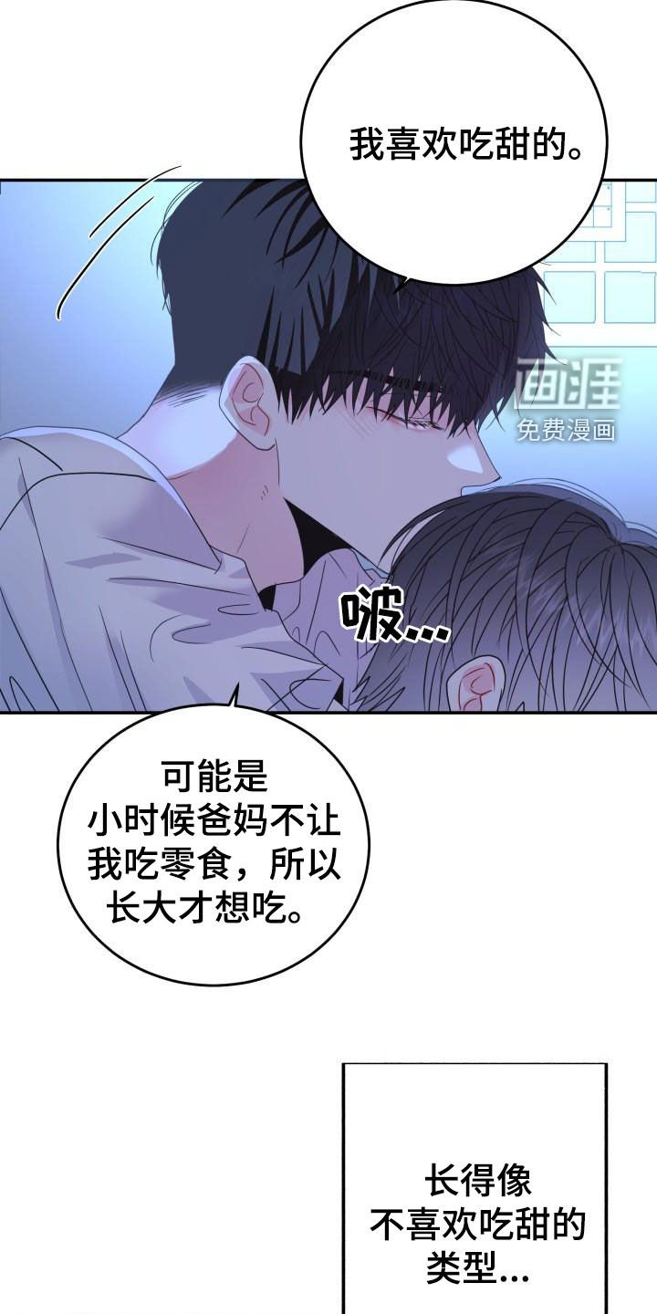 第25章：尽管问