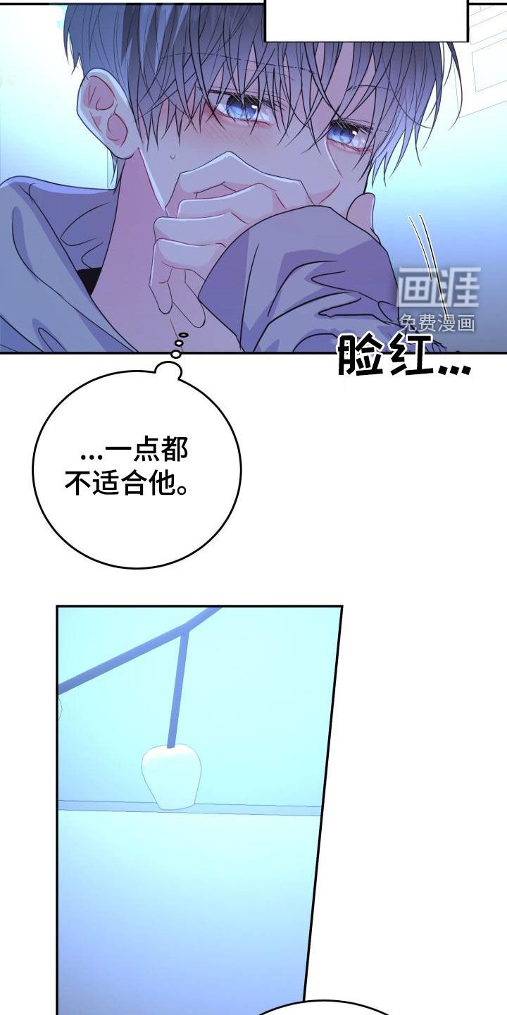 第25章：尽管问
