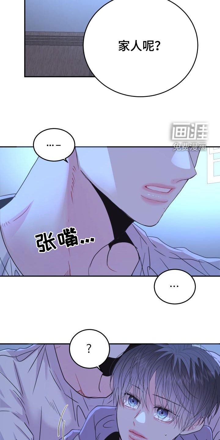 第25章：尽管问