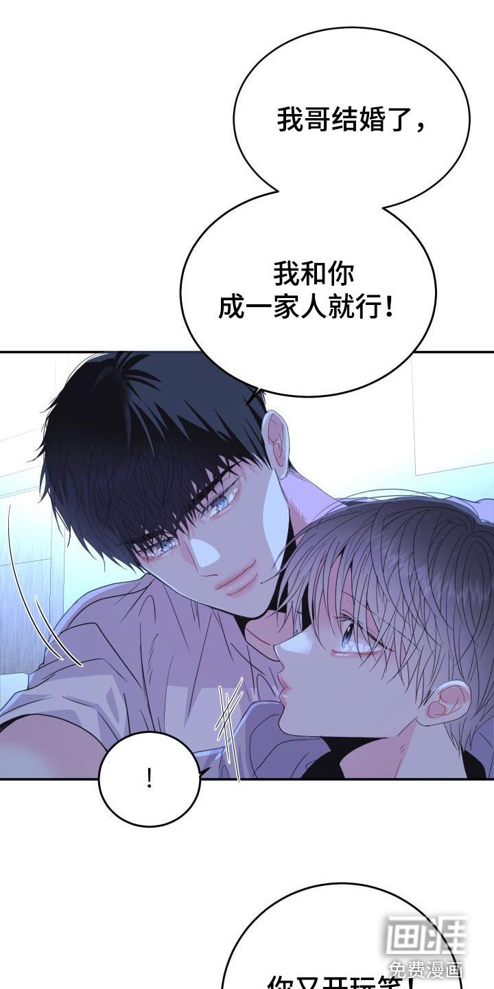 第26章：慢慢了解你
