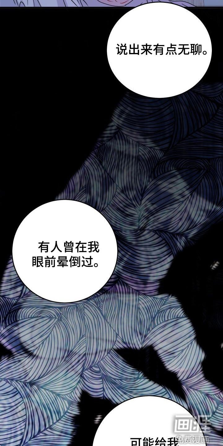 第26章：慢慢了解你