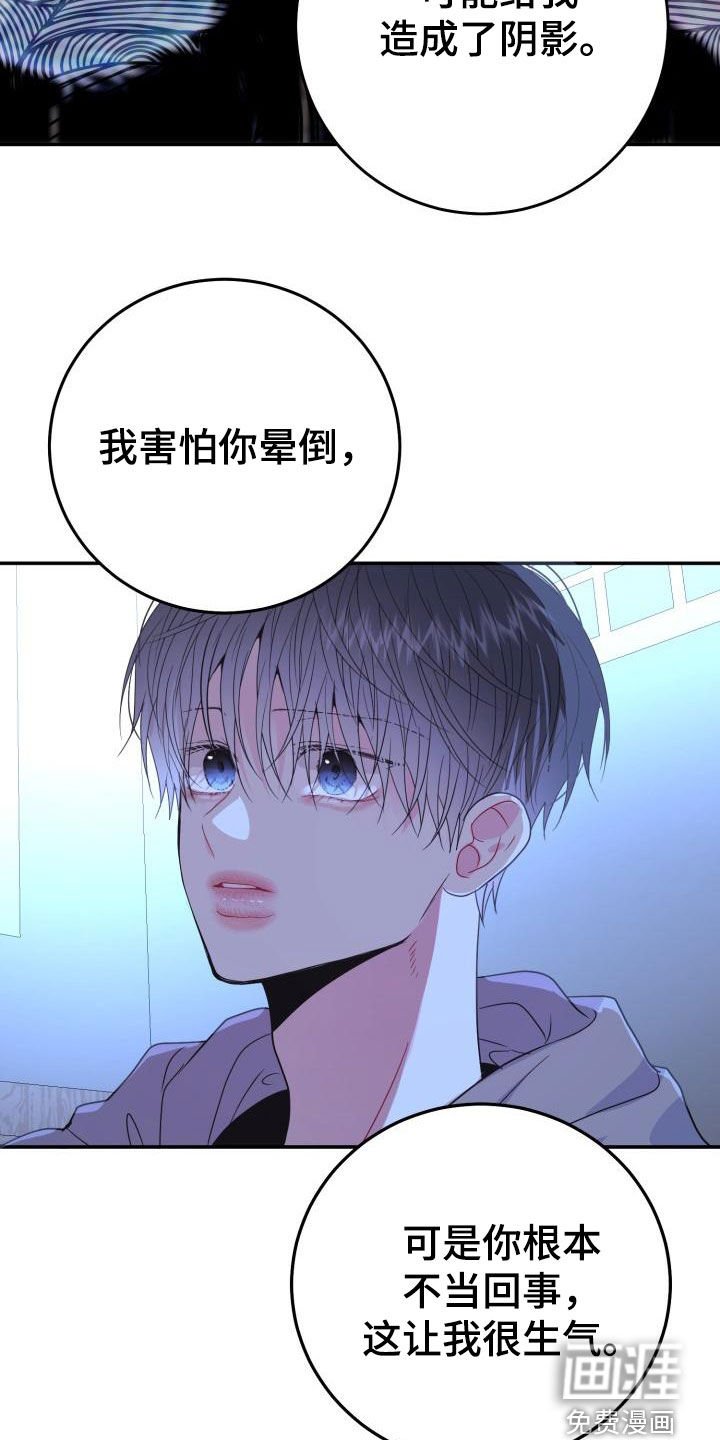 第26章：慢慢了解你