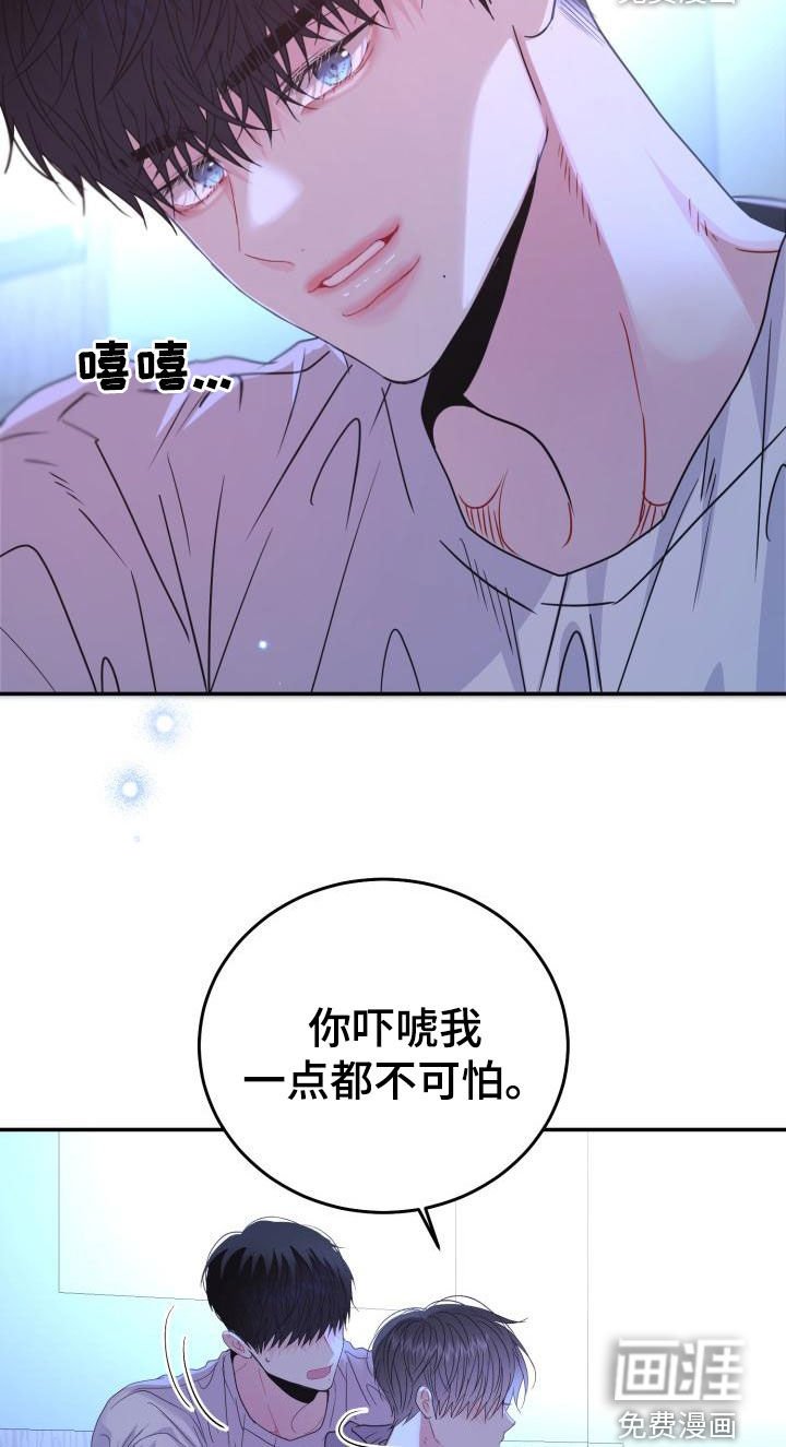 第26章：慢慢了解你