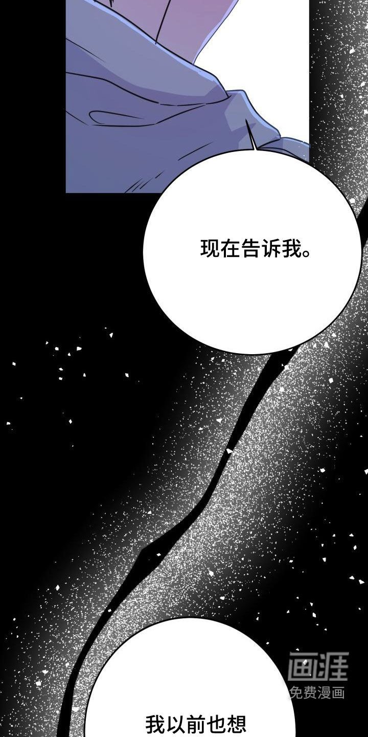 第26章：慢慢了解你