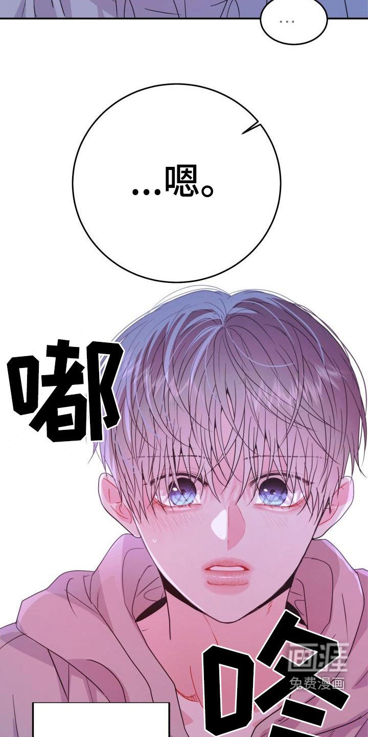 第26章：慢慢了解你