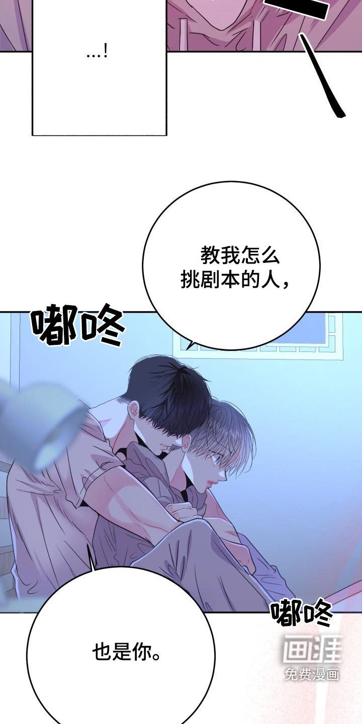 第26章：慢慢了解你