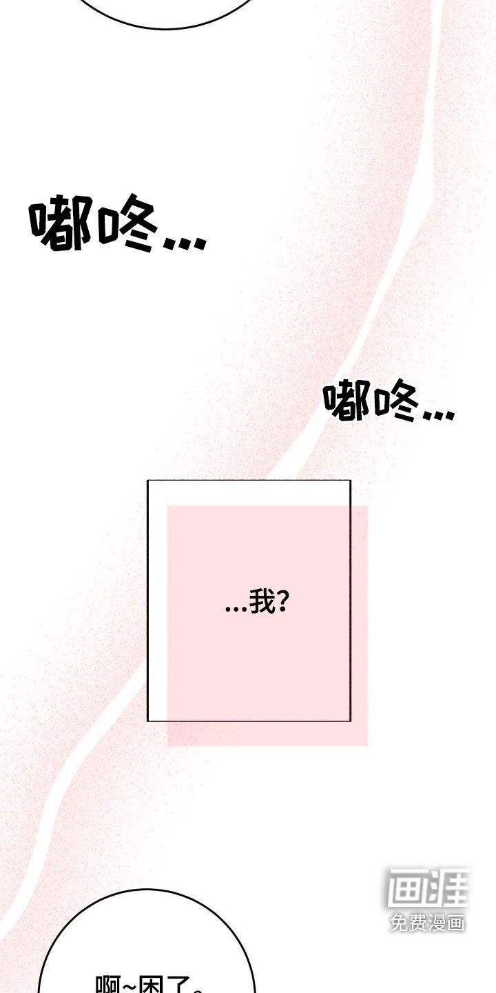 第26章：慢慢了解你