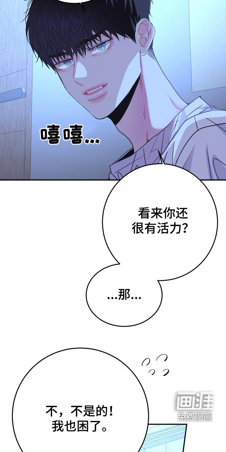 第26章：慢慢了解你