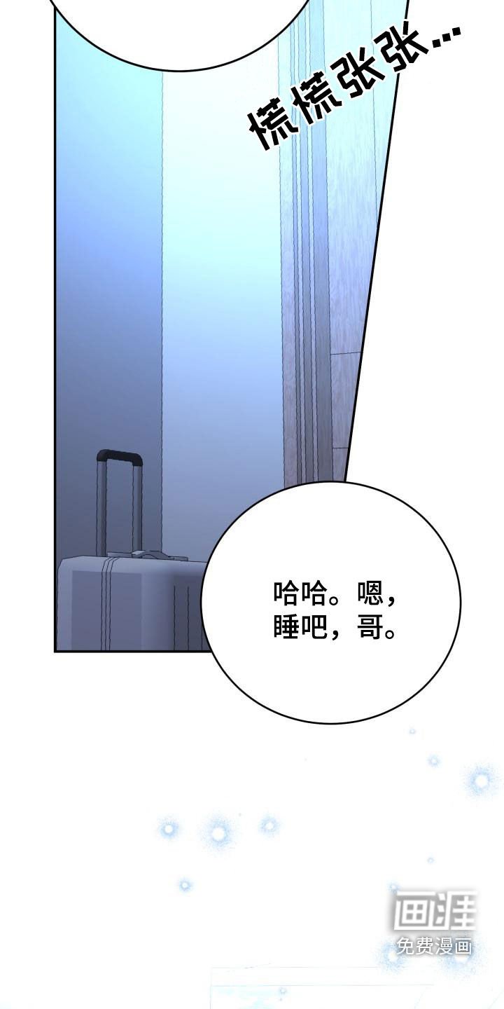 第26章：慢慢了解你