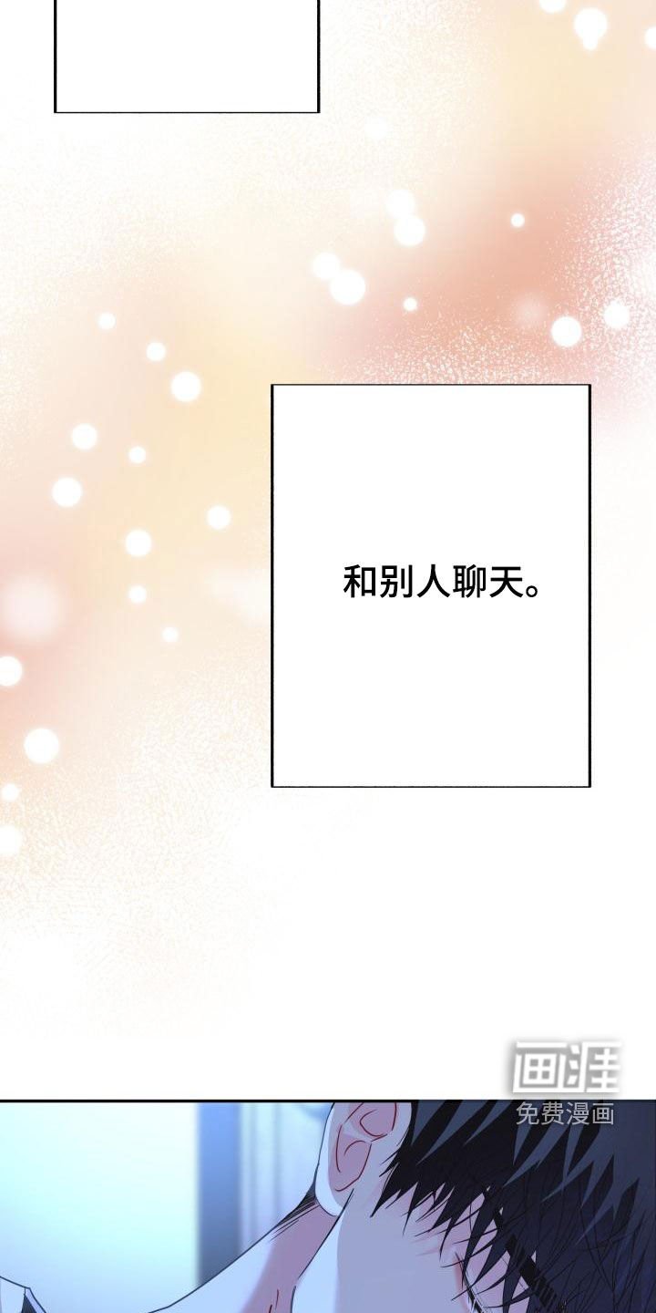 第26章：慢慢了解你